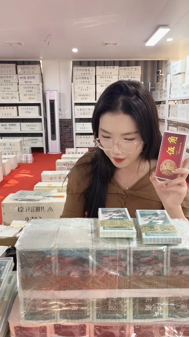 第四套人民币退市币005不挑号100张连号尾888