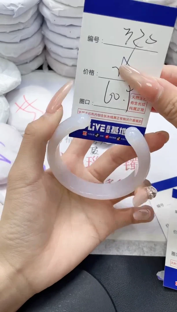 未镶嵌手镯玛瑙/玉髓320