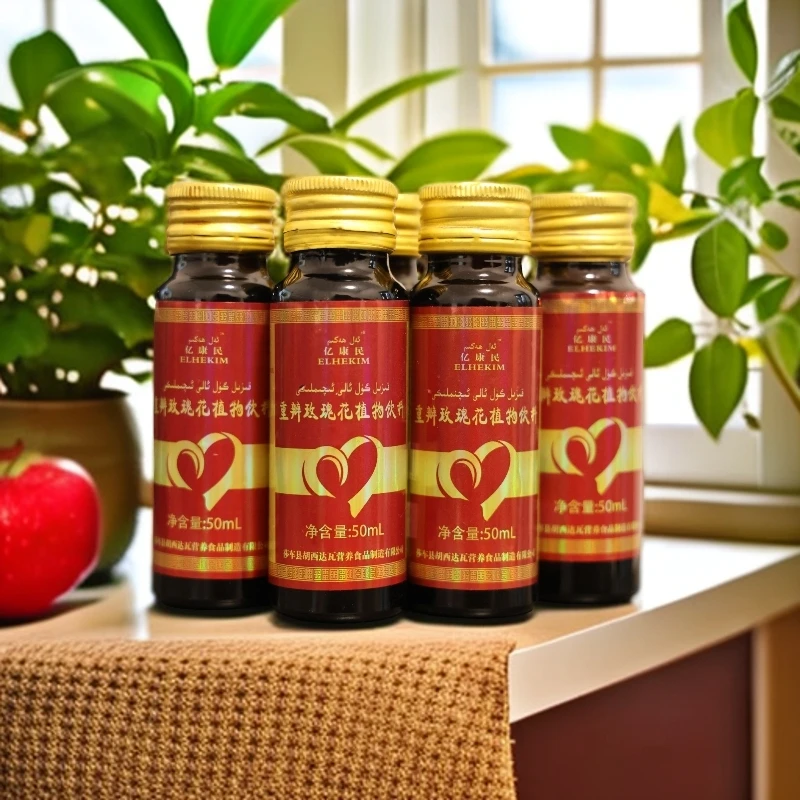 重辩玫瑰花植物饮料kizilguliqimliki（买五送五）饮品