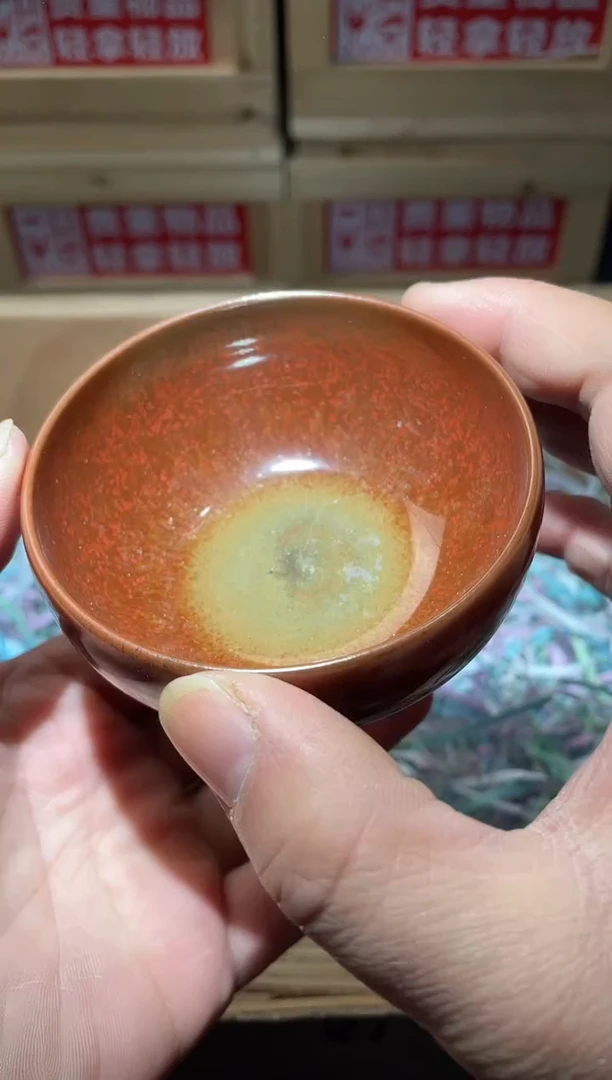 茶盏微瑕介意勿拍