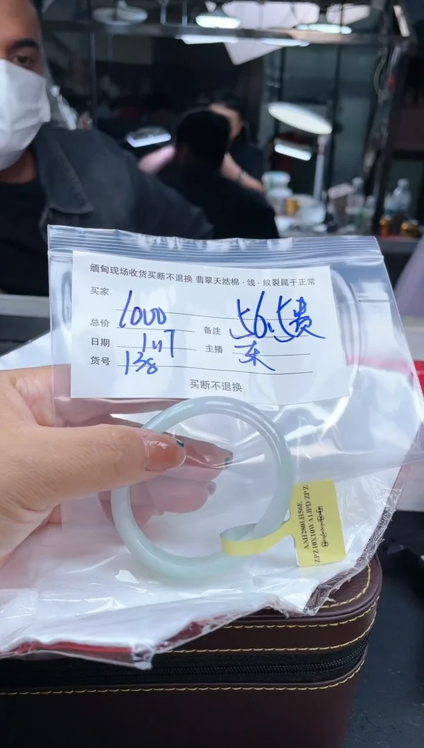 【闪购商品】定制翡翠贵妃未镶嵌毛货手镯需精细抛光/56.5