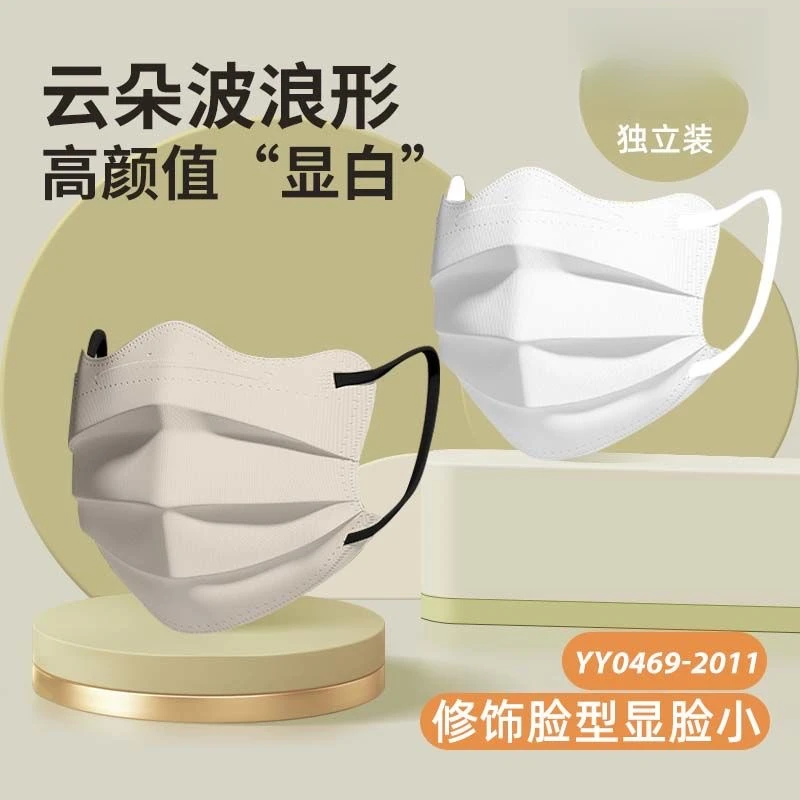 【独立包装】不勒耳显脸瘦莫兰迪v脸护眼角三层薄款口罩高颜值学生