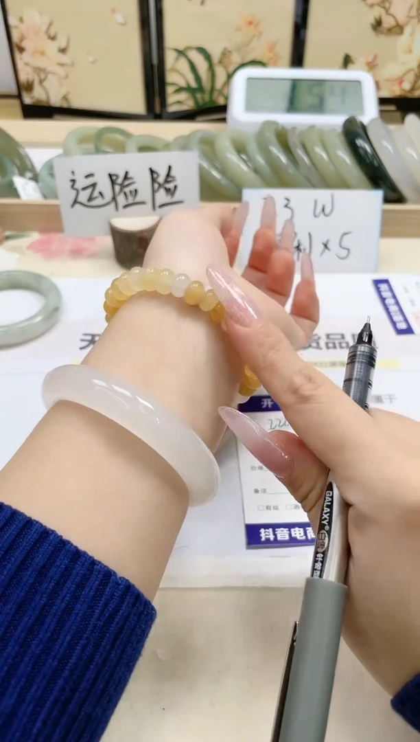 【闪购商品】石英质玉手链未镶嵌黄龙串