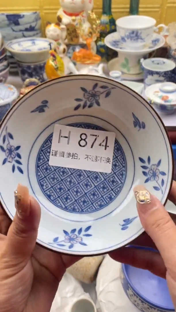 【闪购商品】茶宠874请谨慎参拍.不退不换.