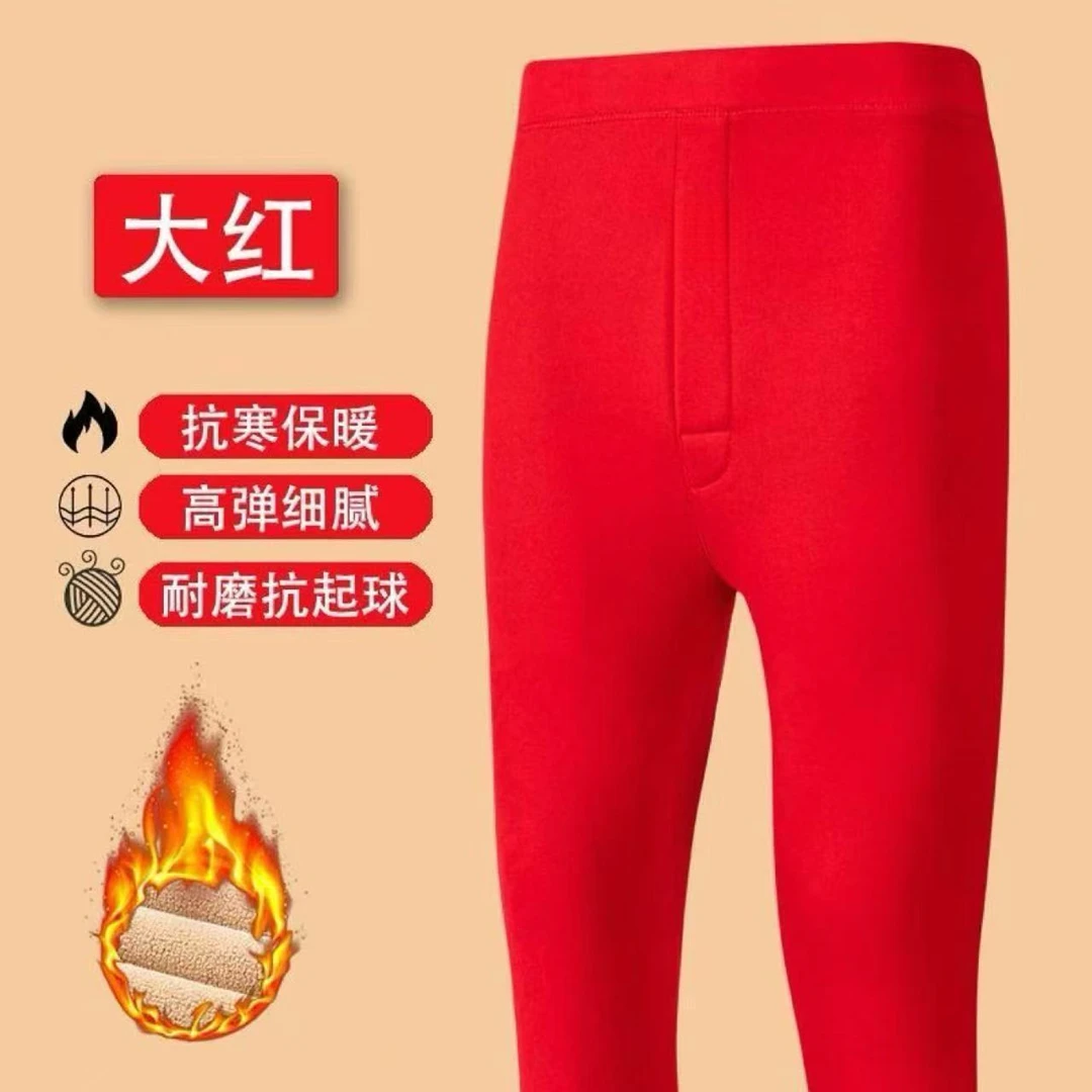 男士加绒弹力保暖裤