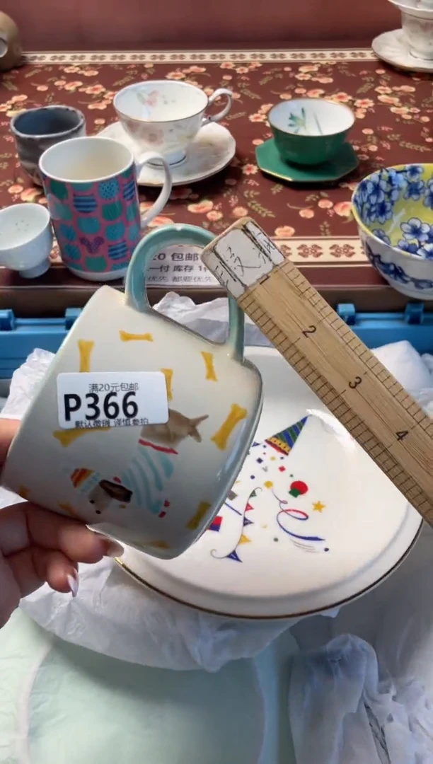 瓷片自**在瓷器瓷器P366
