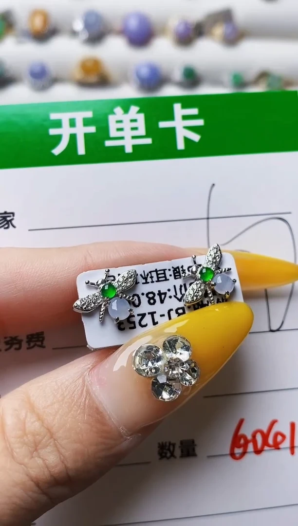 银S925镶嵌戒指翡翠6041