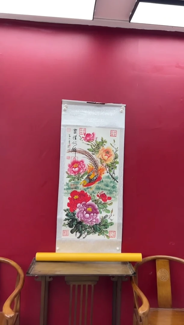 书法刘贵显《前程似锦》