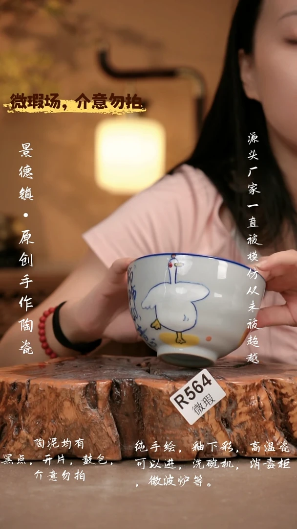 其他WR564 新十二器瓷器