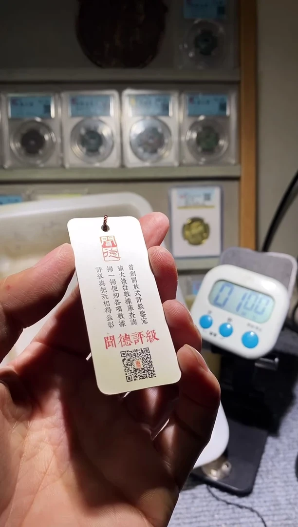 铜吉泉轩泽-50枚光绪龙39号