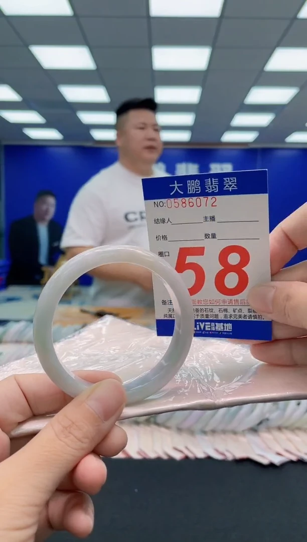 翡翠手镯未镶嵌AAAAAAAAA