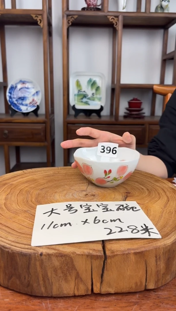 瓷国韵瓷坊手工手绘大号宝宝碗396