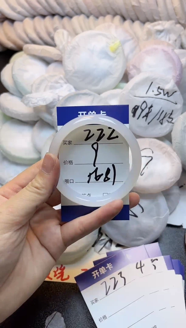 手镯玛瑙/玉髓未镶嵌222