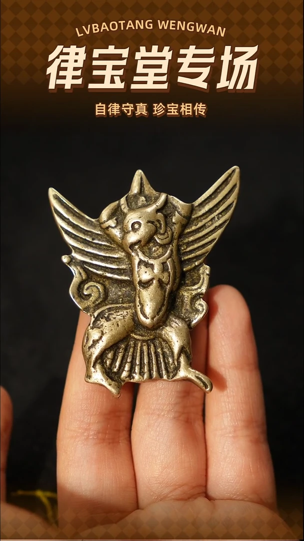 铜铁合金类温****收1-2134大鹏鸟吊坠