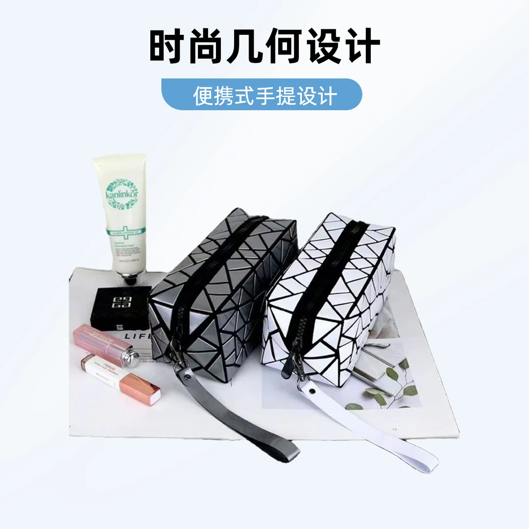 1菱格随身手拿小化妆包拉链折叠收纳包便携钱包包