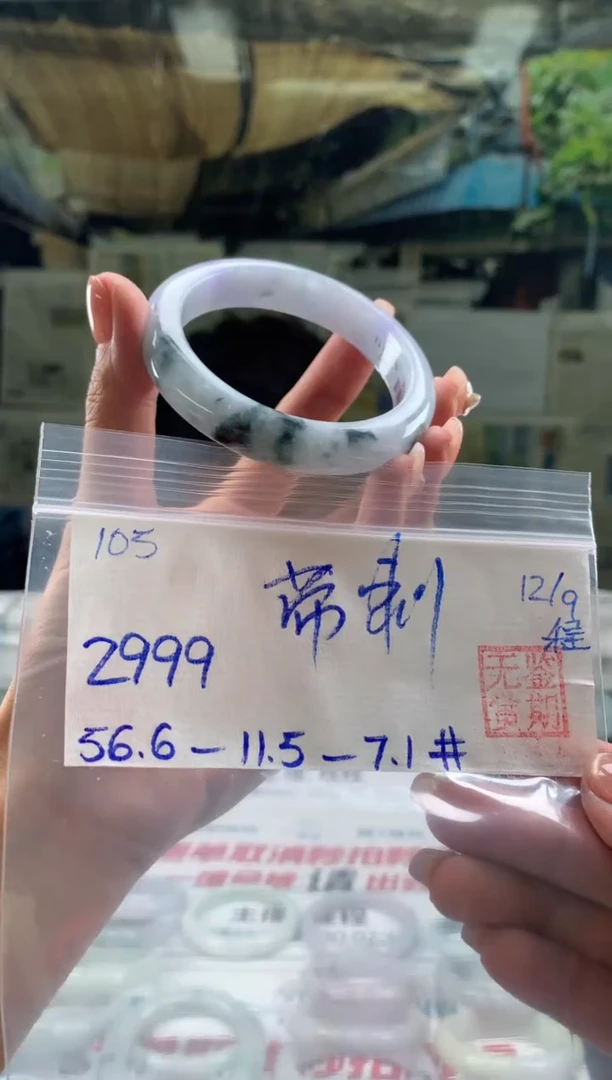 未镶嵌手镯翡翠《****店翡翠手镯 下单联系小耳机#105