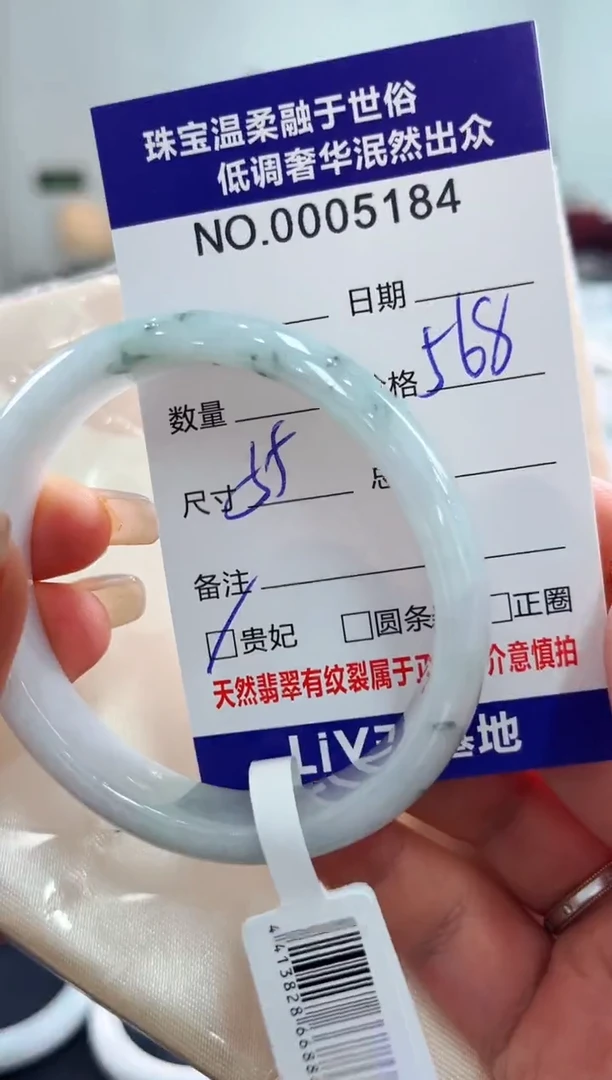 翡翠手镯未镶嵌天然缅甸A货翡翠