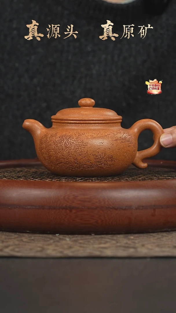 茶壶紫砂24a15黄降坡大亨仿古260cc