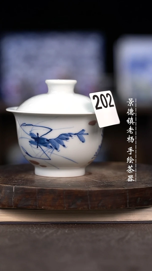 微瑕福利介意勿拍 130元宝