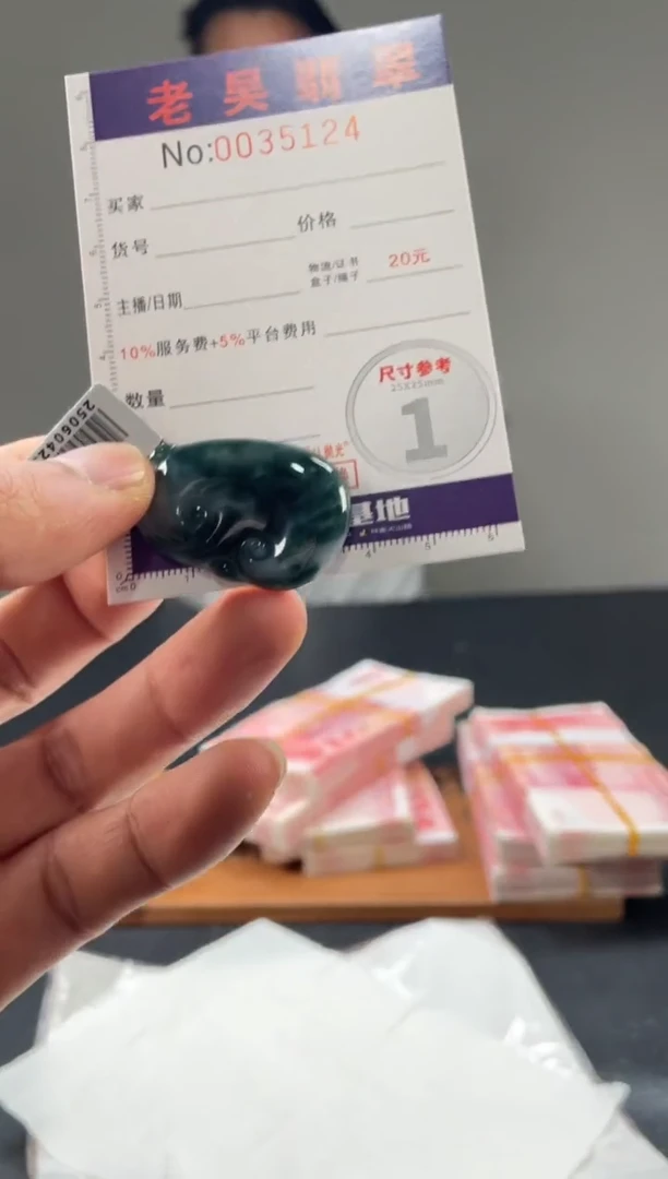 定制翡翠未镶嵌定制孤品