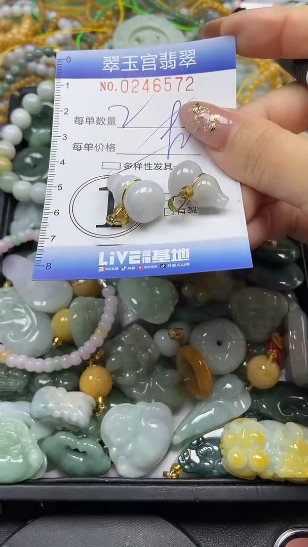 颈饰未镶嵌翡翠闪购C0246572多样性发其一