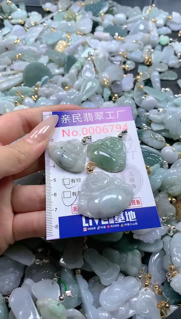 【闪购商品】翡翠吊坠(不含链)未镶嵌6794