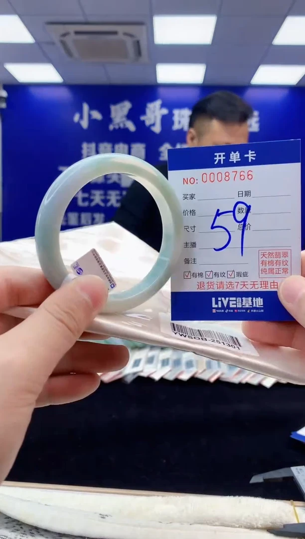 【闪购商品】翡翠手镯未镶嵌3天然缅甸A货翡翠手镯