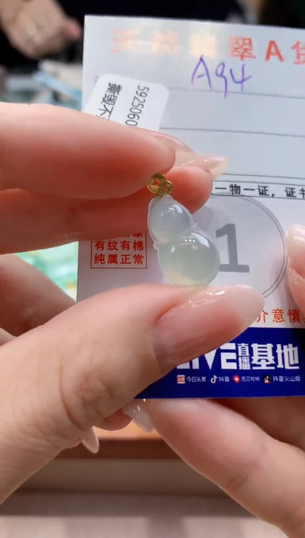 翡翠18K金镶嵌颈饰天然缅甸a货翡翠