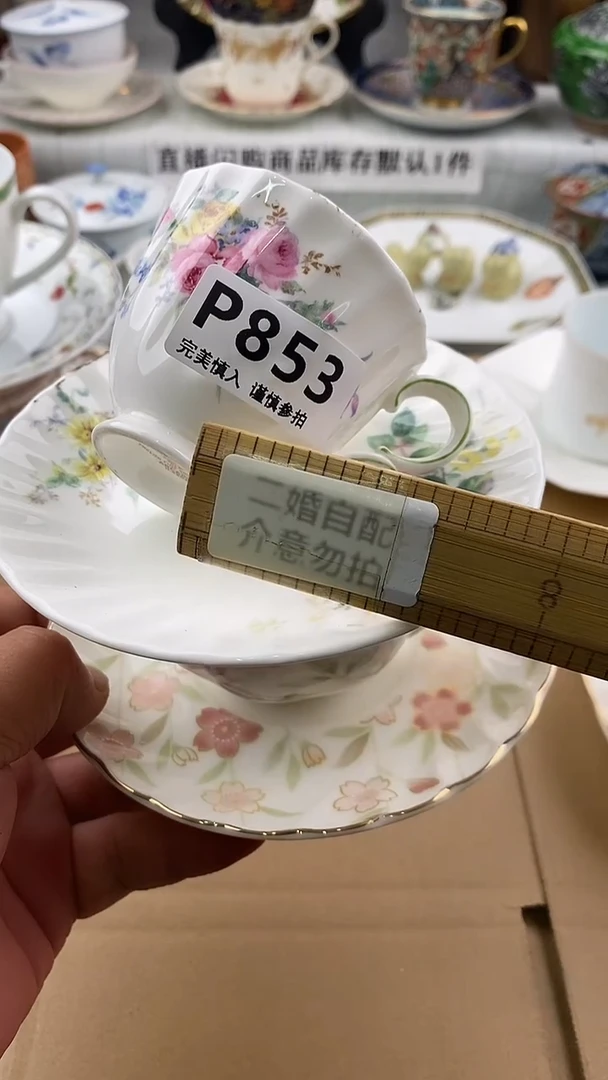 瓷片a****e    853