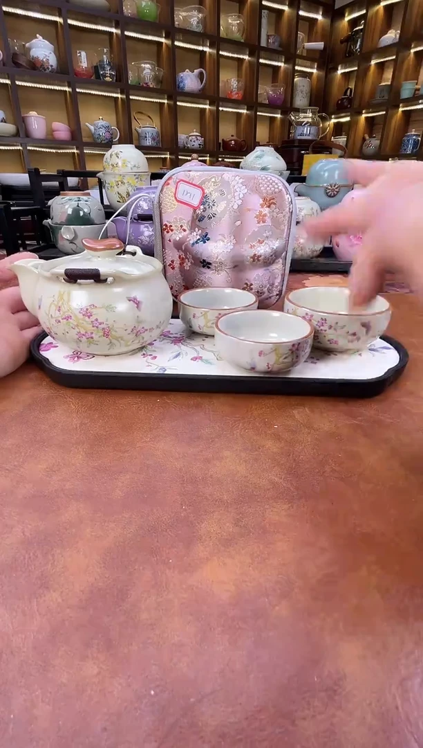 白瓷富竹旅行套装