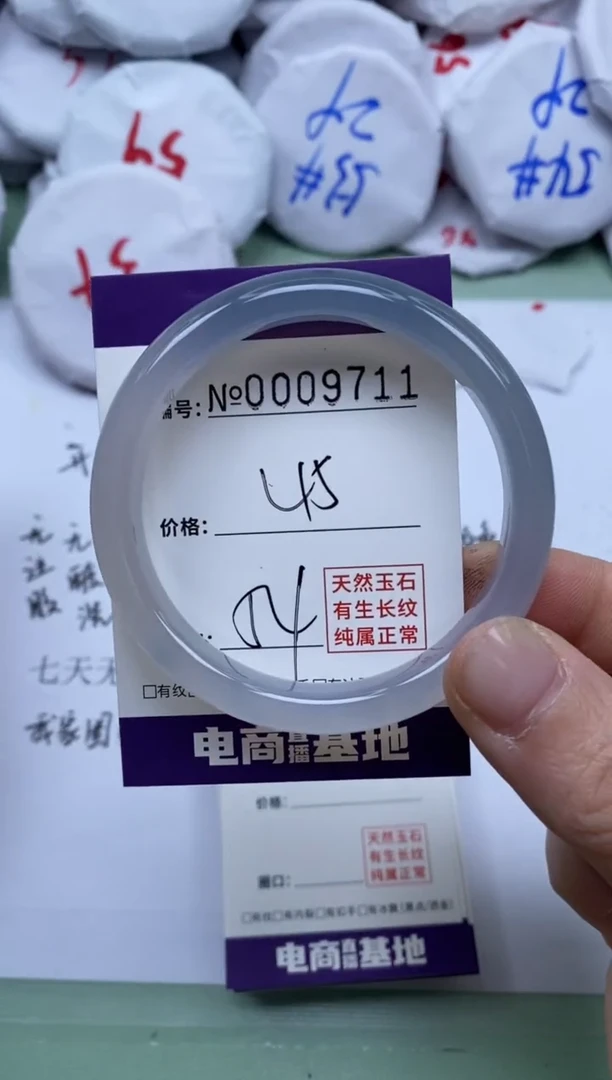 【闪购商品】玛瑙/玉髓手镯未镶嵌9711