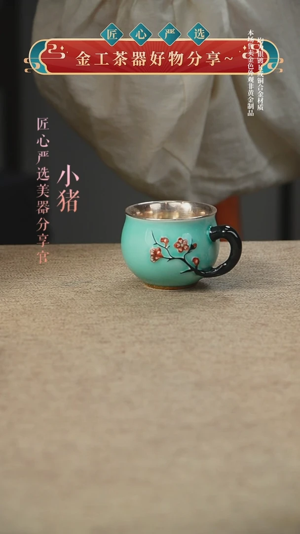 蓝色小红梅