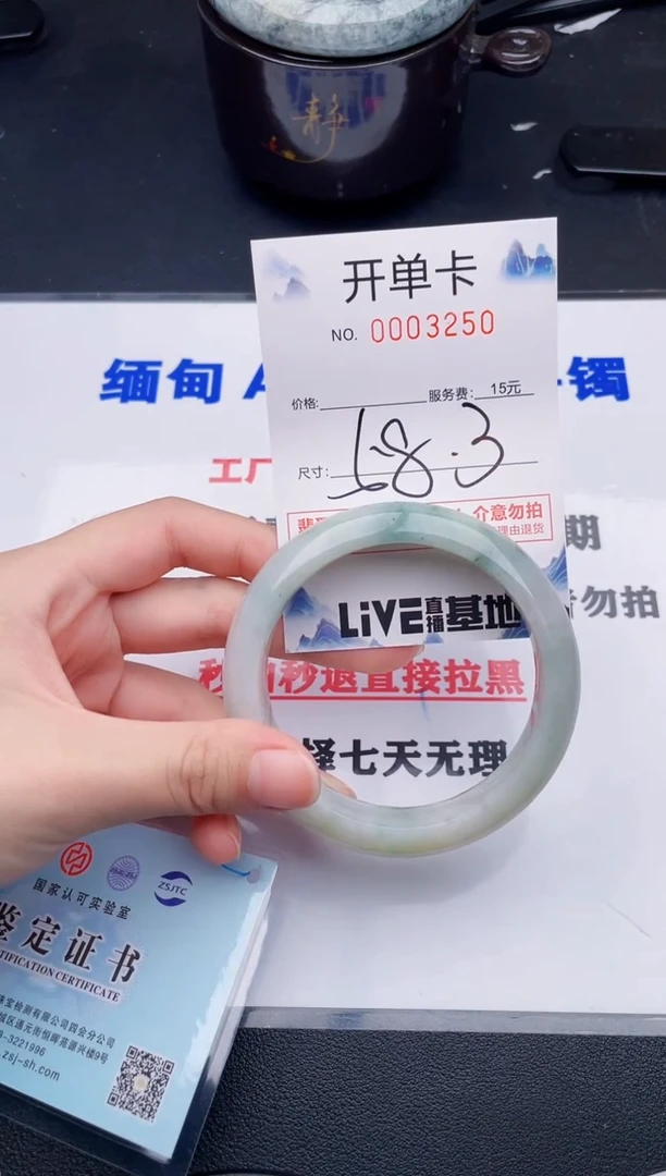 翡翠手镯未镶嵌50