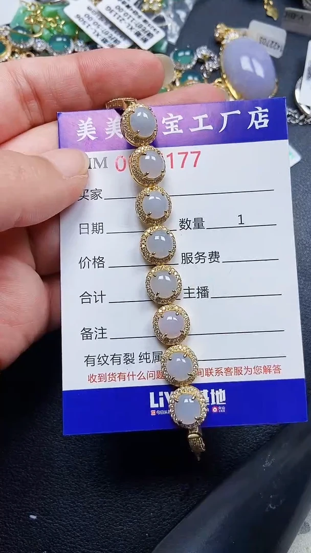 颈饰银S925镶嵌翡翠6177