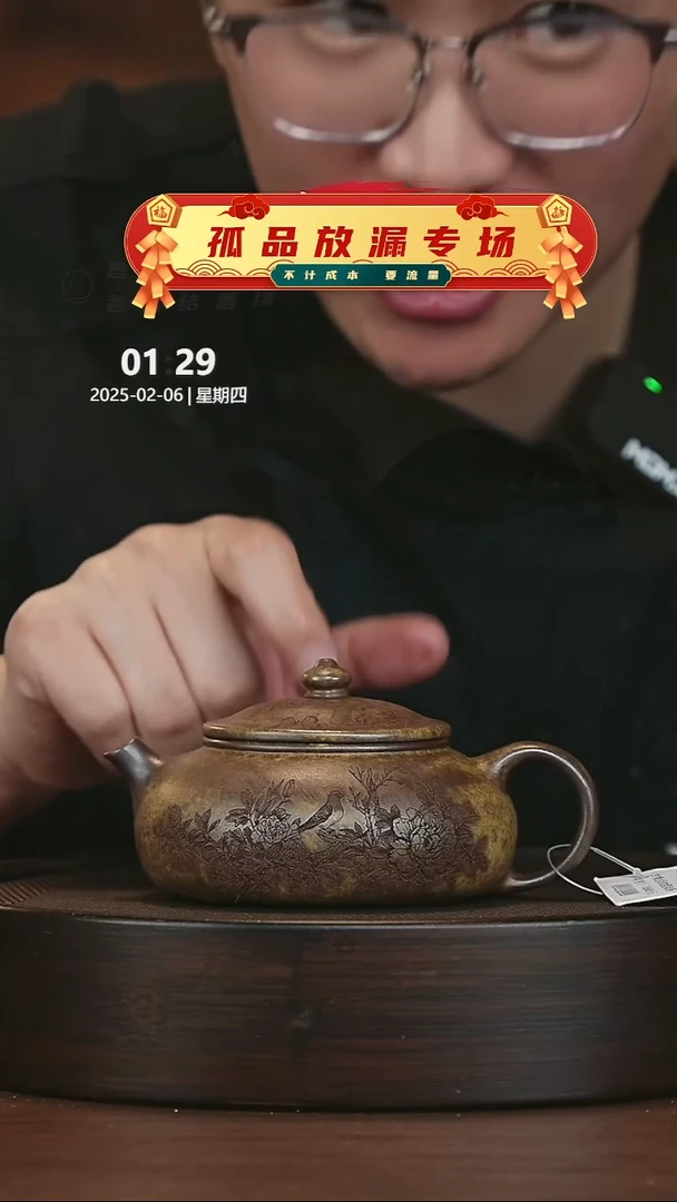 【闪购商品】紫砂茶壶紫砂茶壶20