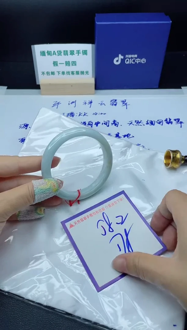 定制翡翠未镶嵌我