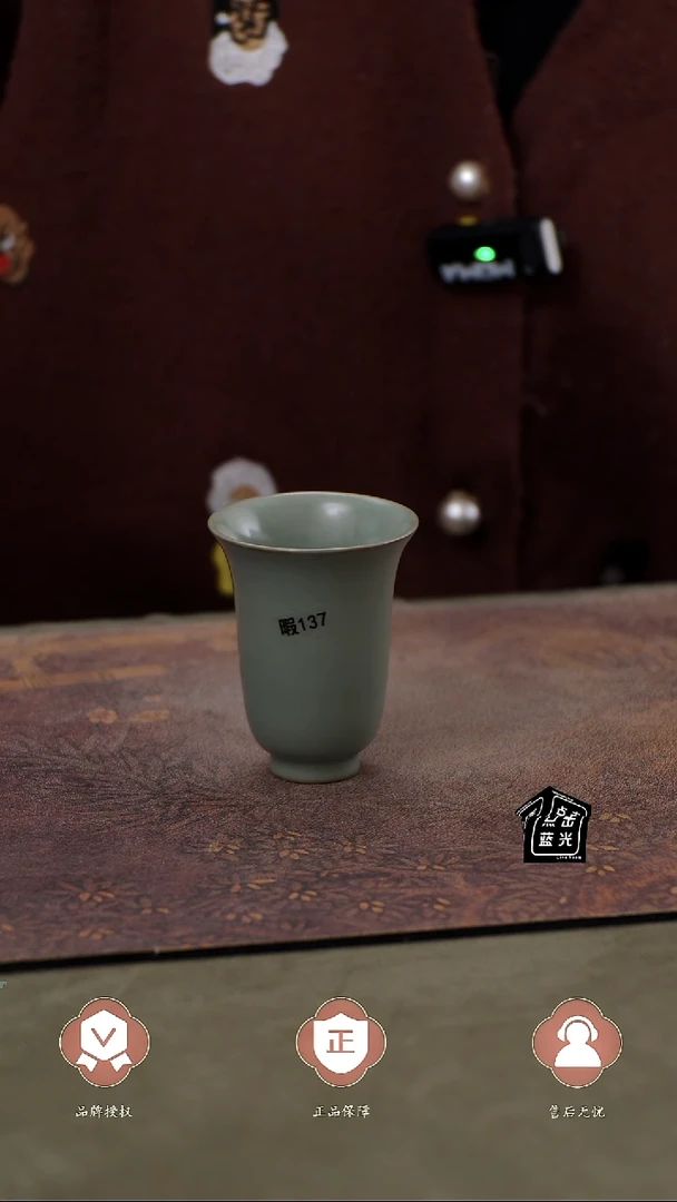 瓷片大瑕  137  简装王君子章款