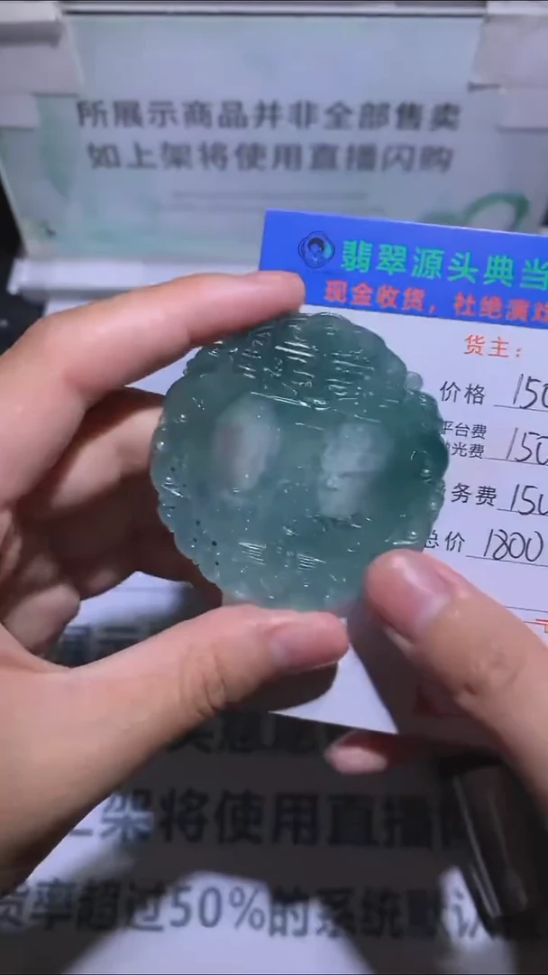 未镶嵌定制翡翠-毛货-不退不换-多样性发货-