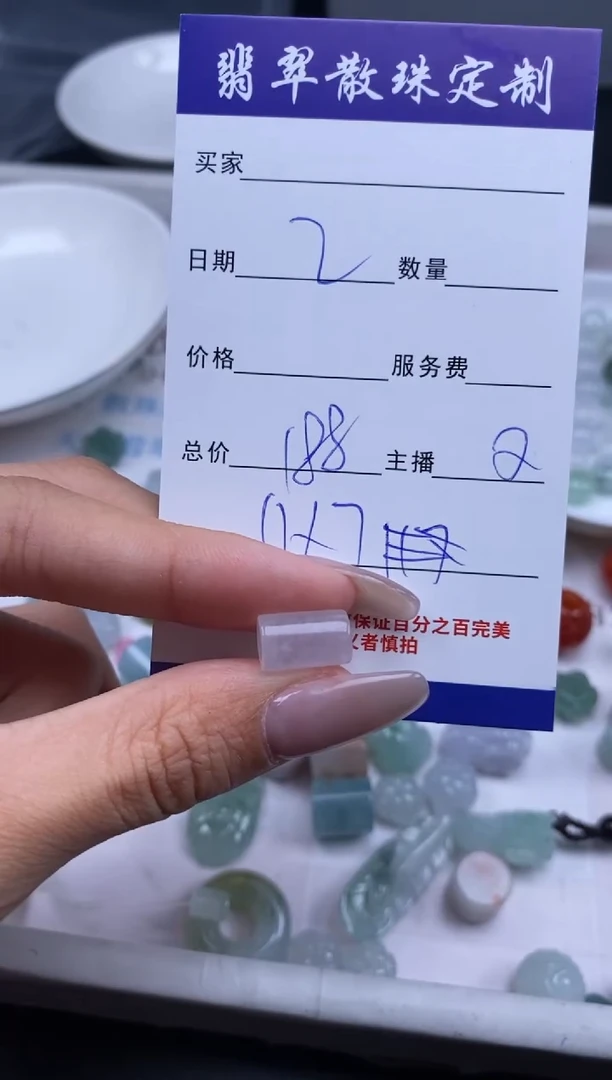 颈饰未镶嵌翡翠贞城散珠批发DIY编制