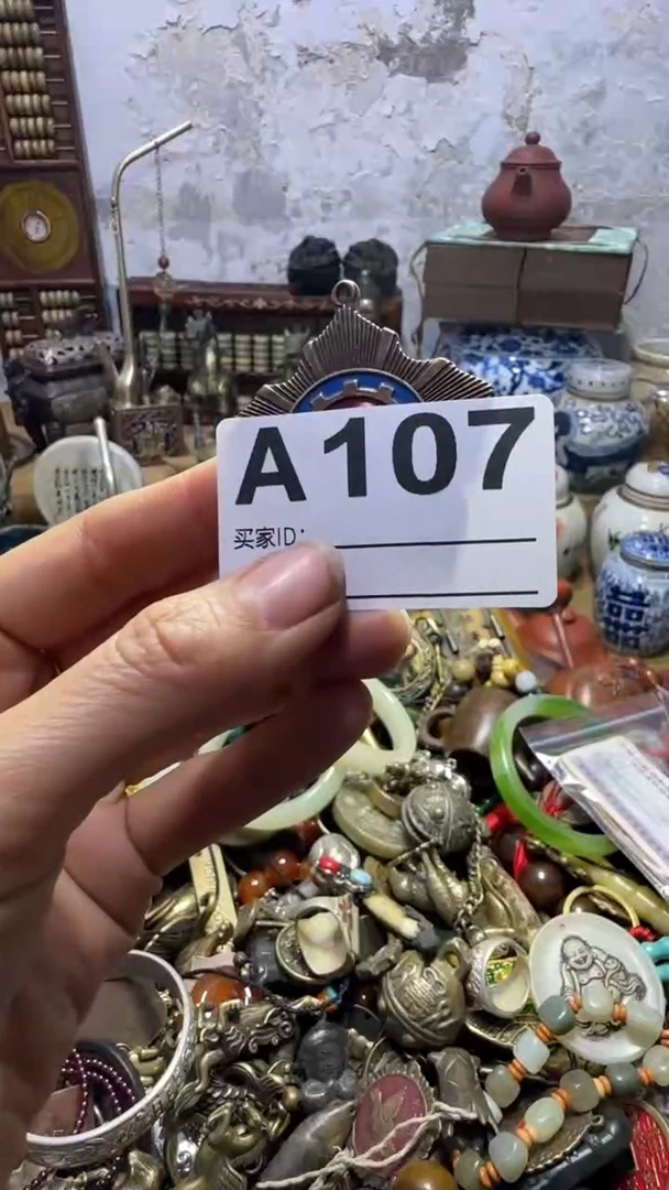 胜*闪购0818乐彤专属链接