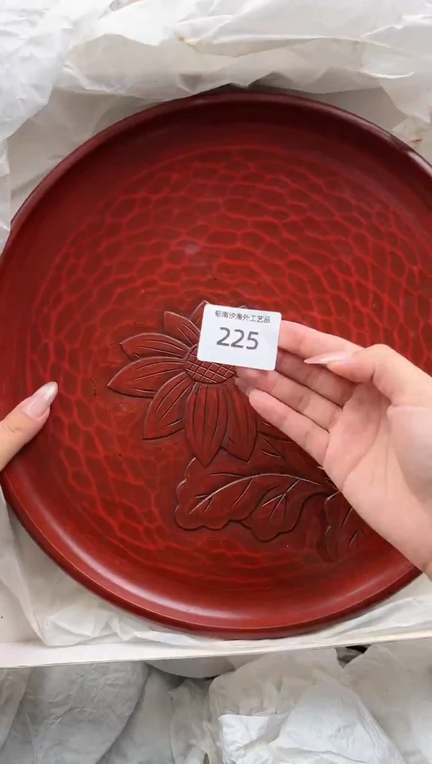 瓷片?*唐R         225