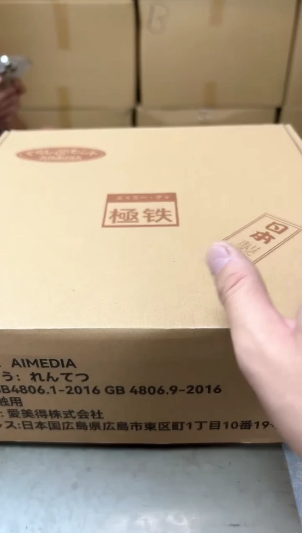 瓷片1175五单聚宝缘优品精选