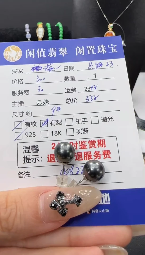 耳饰银S925镶嵌海水珍珠葵*珍珠耳饰