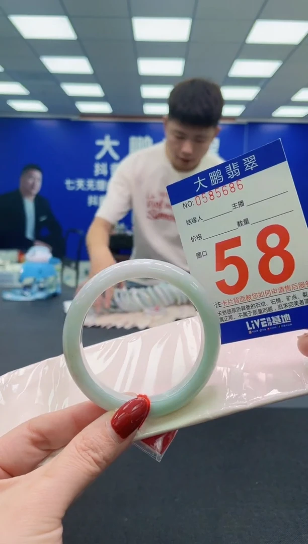 未镶嵌手镯翡翠AAAAAAAAA