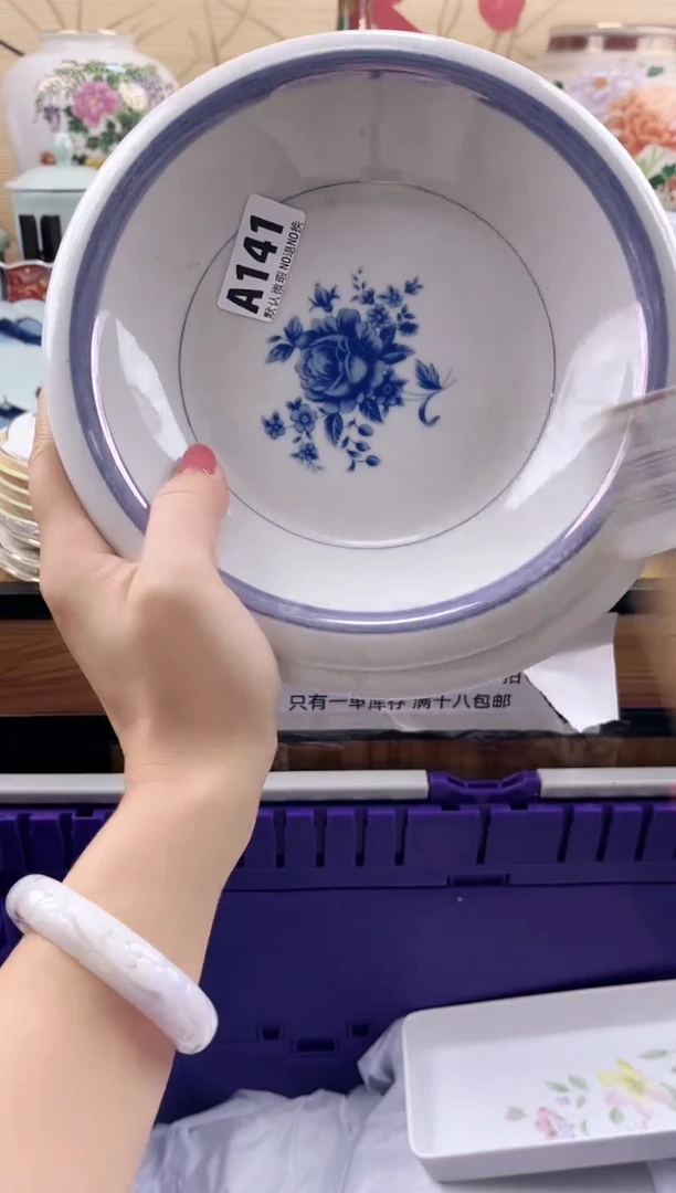1***?==============a141有暇