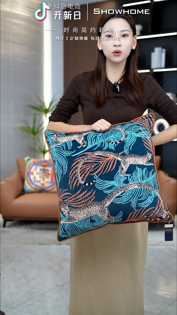 豹纹图案50X50带芯
