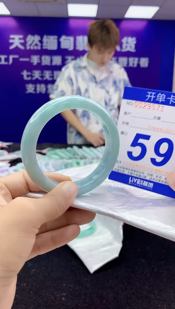 未镶嵌手镯翡翠AAAAAAAAAAAA