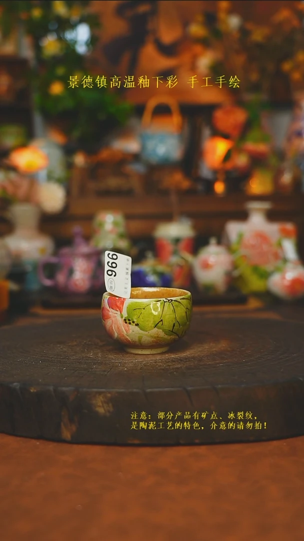 素简暖陶集手作966