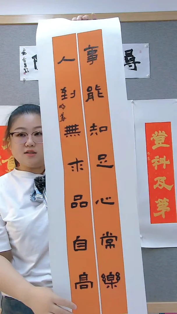寻真书画院书法国画小品