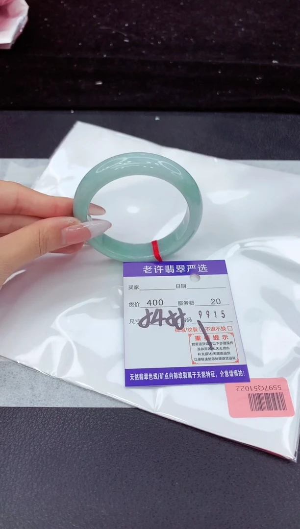 翡翠手镯未镶嵌11111111
